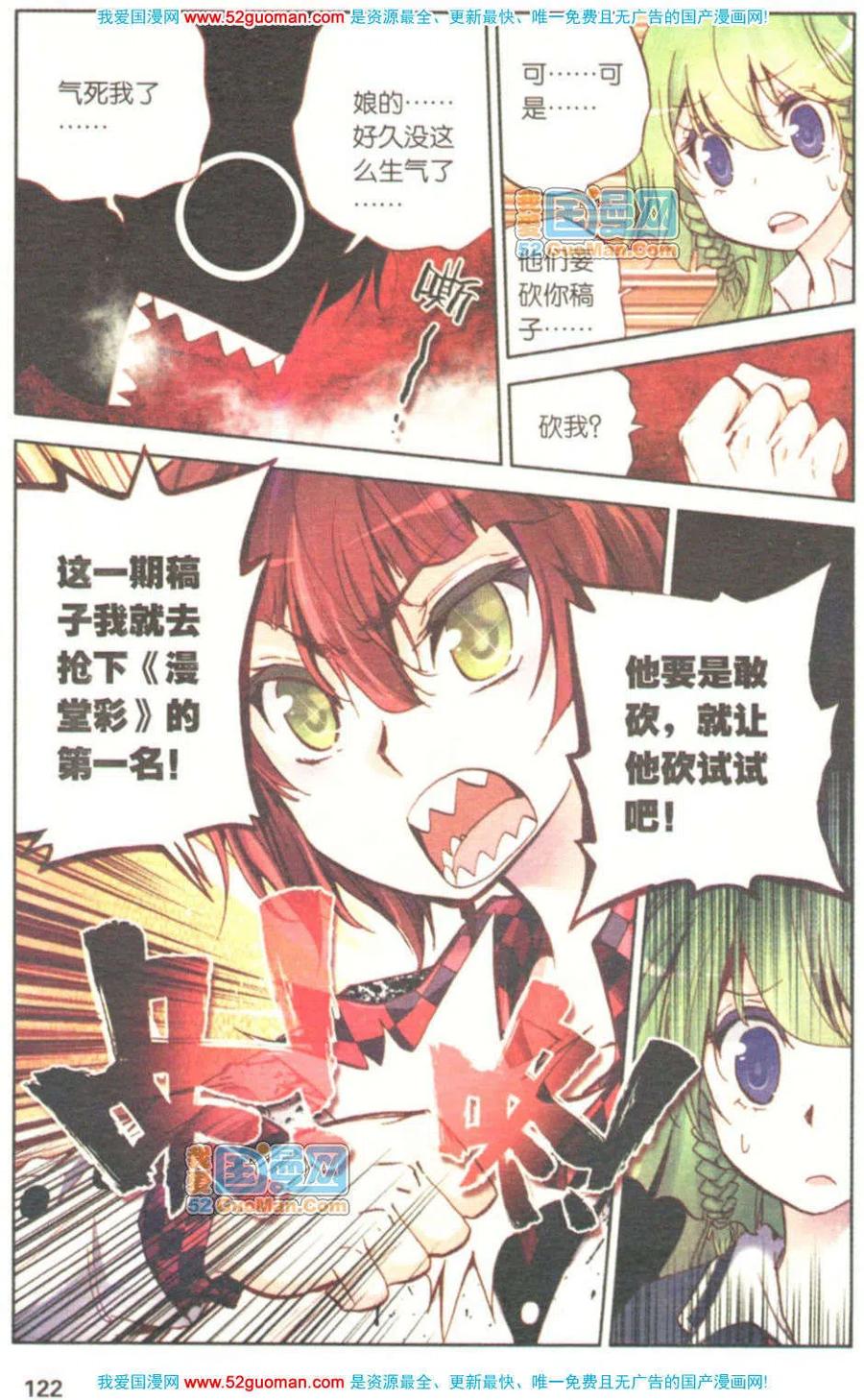 第120页