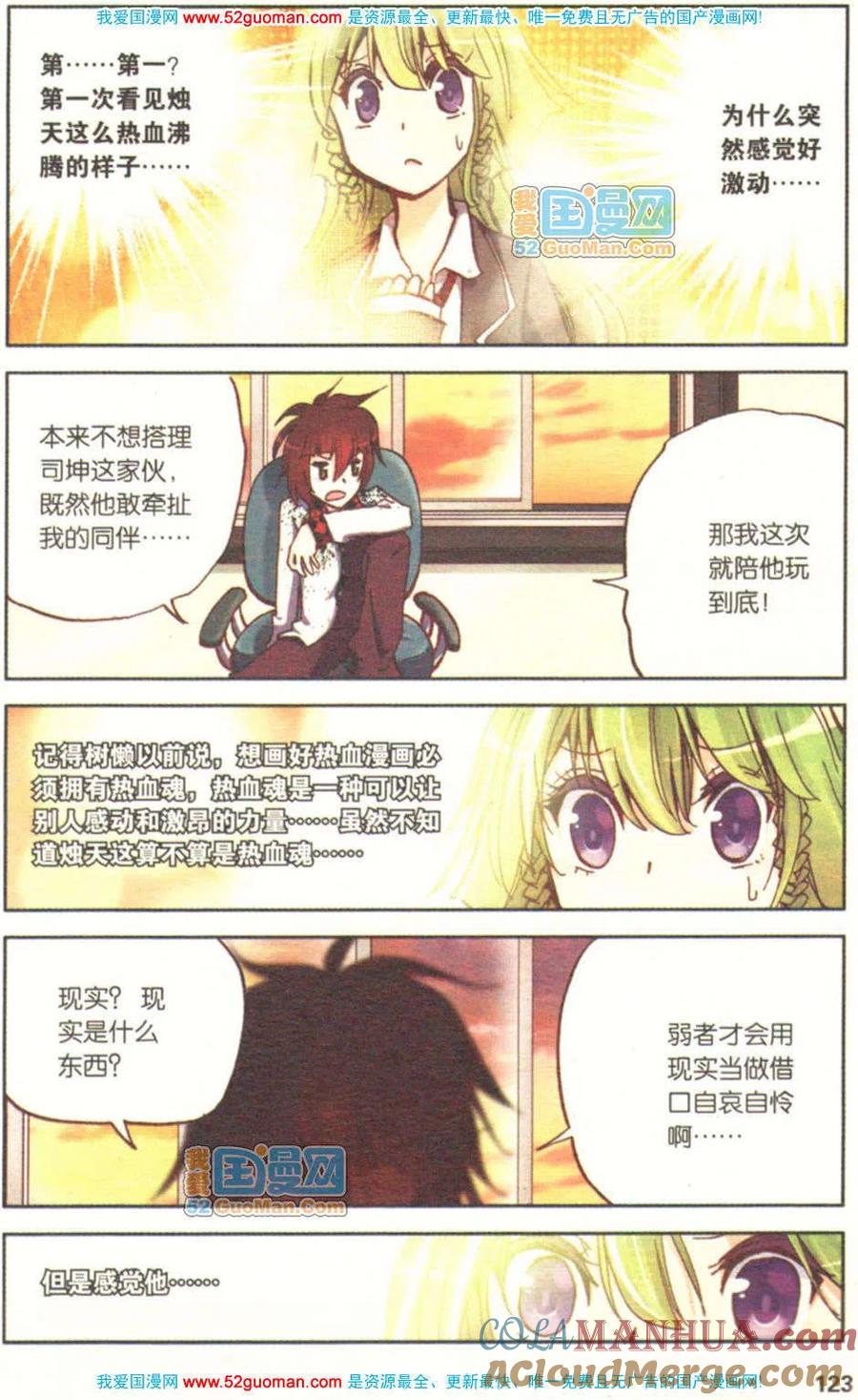 第121页