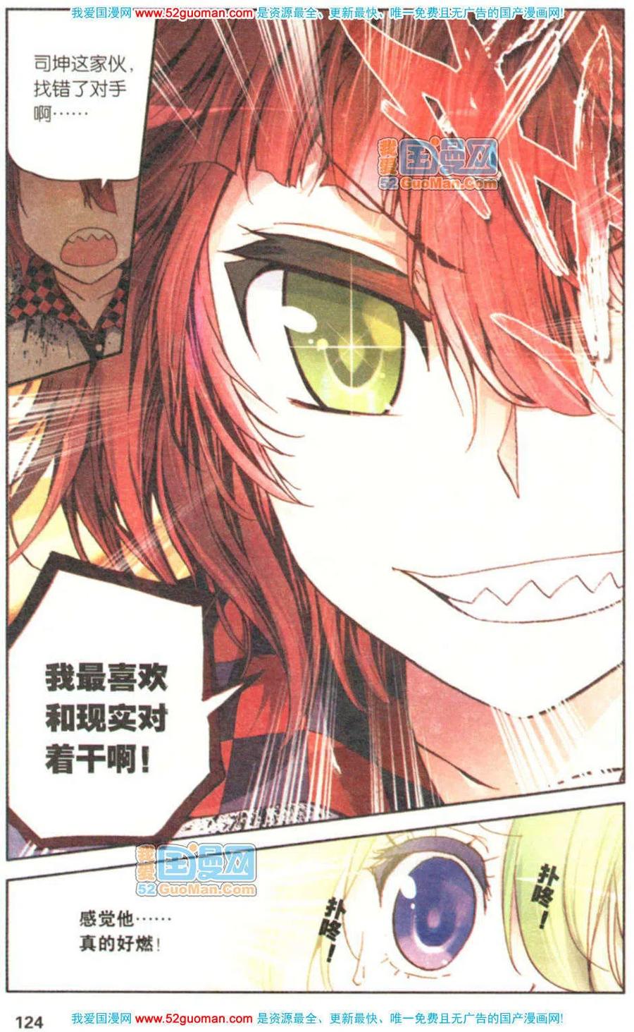 第122页