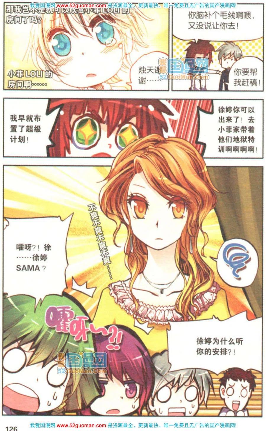 第124页