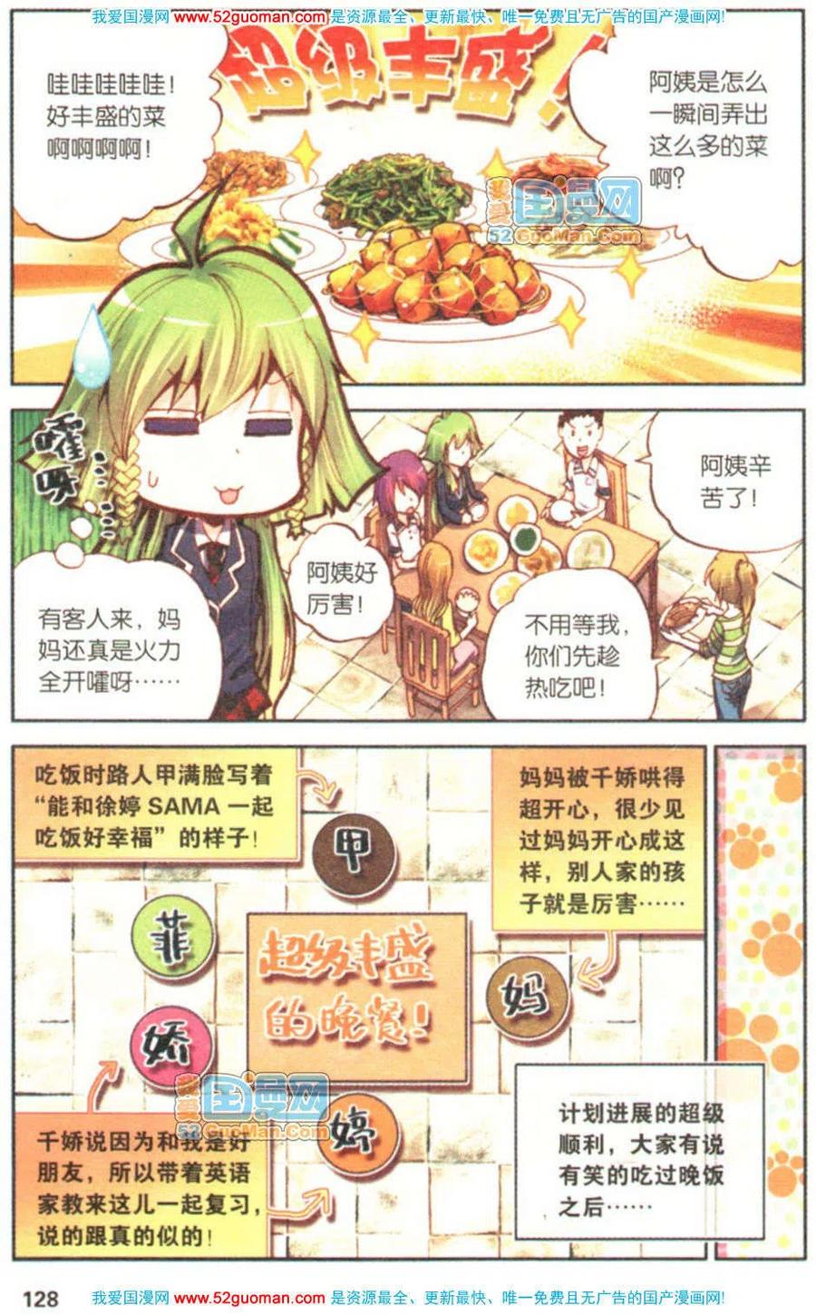 第126页