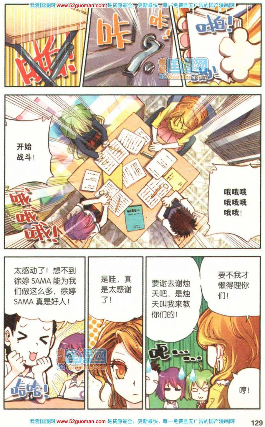第127页