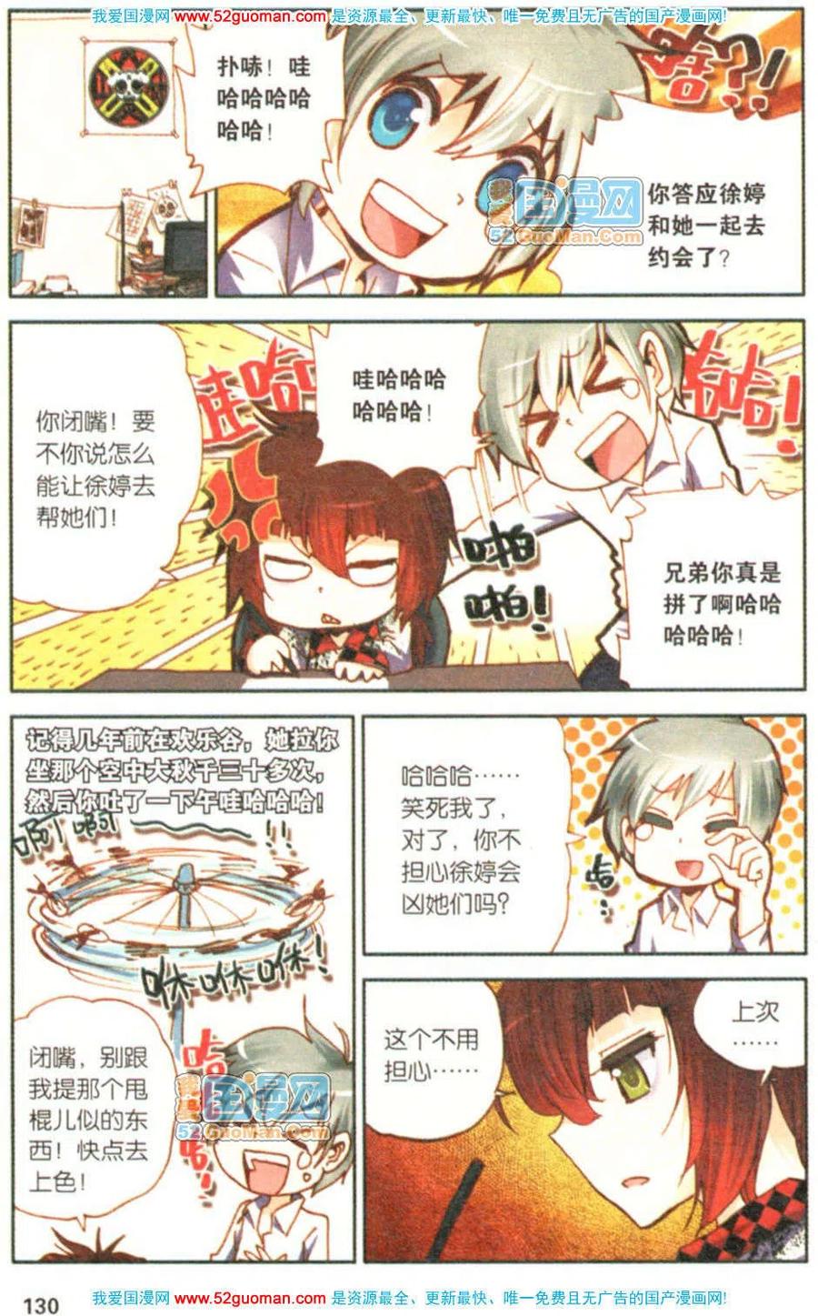 第128页