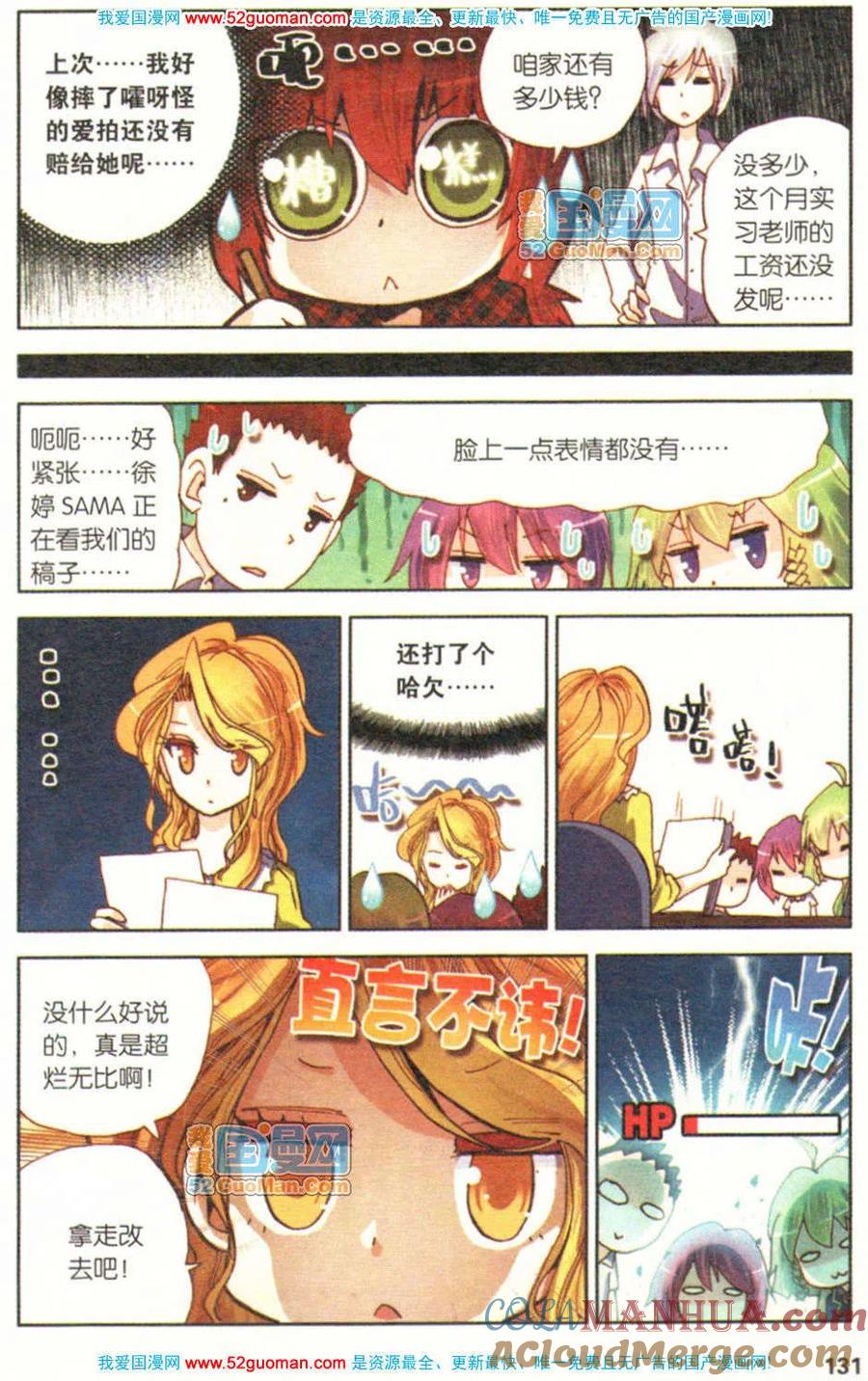 第129页