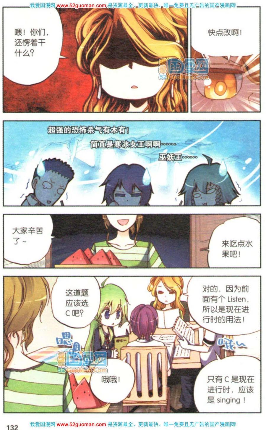 第130页