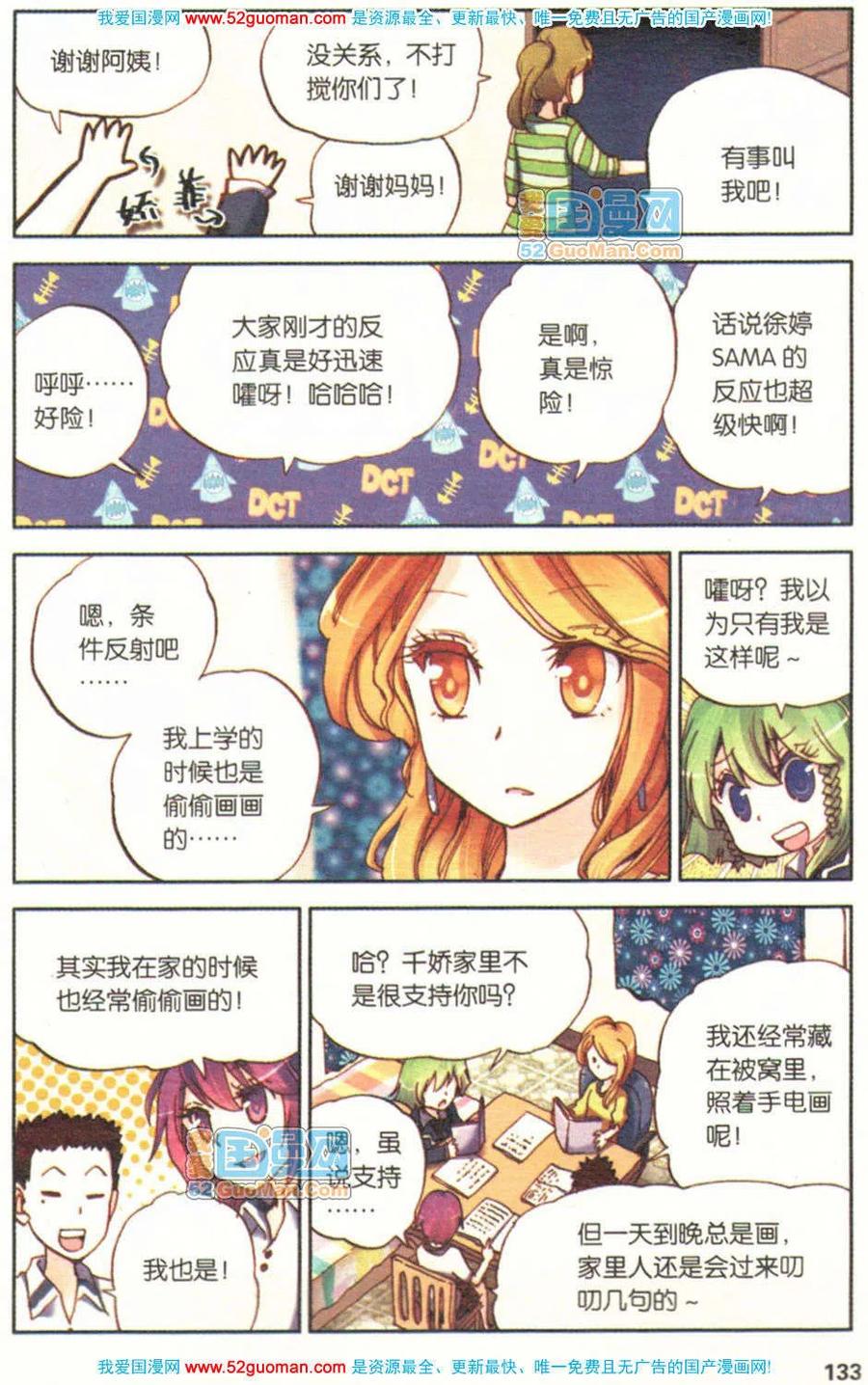 第131页