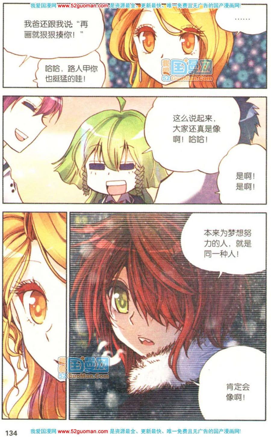 第132页