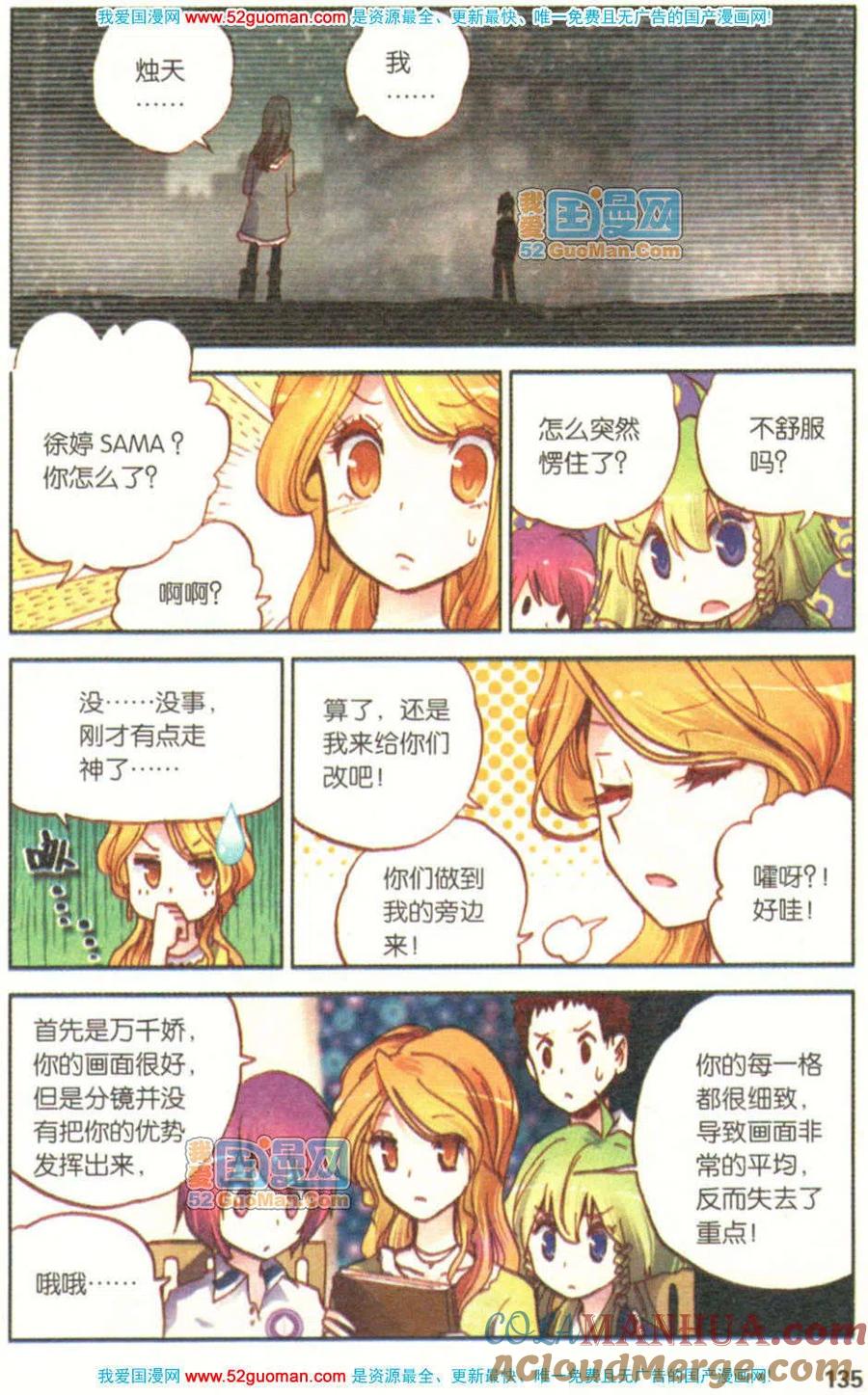 第133页