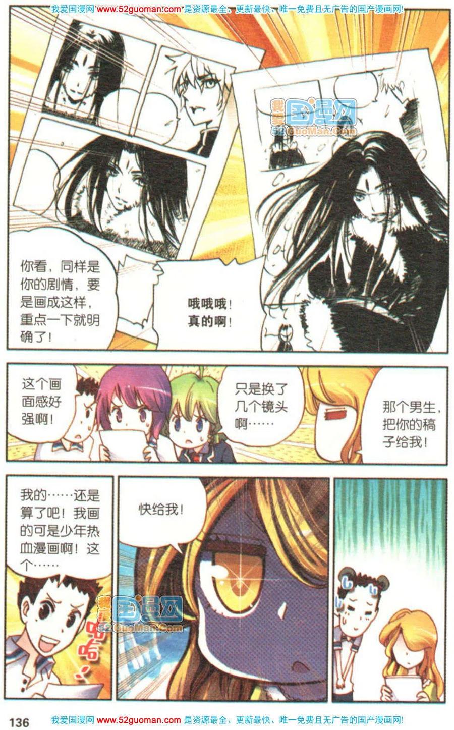 第134页