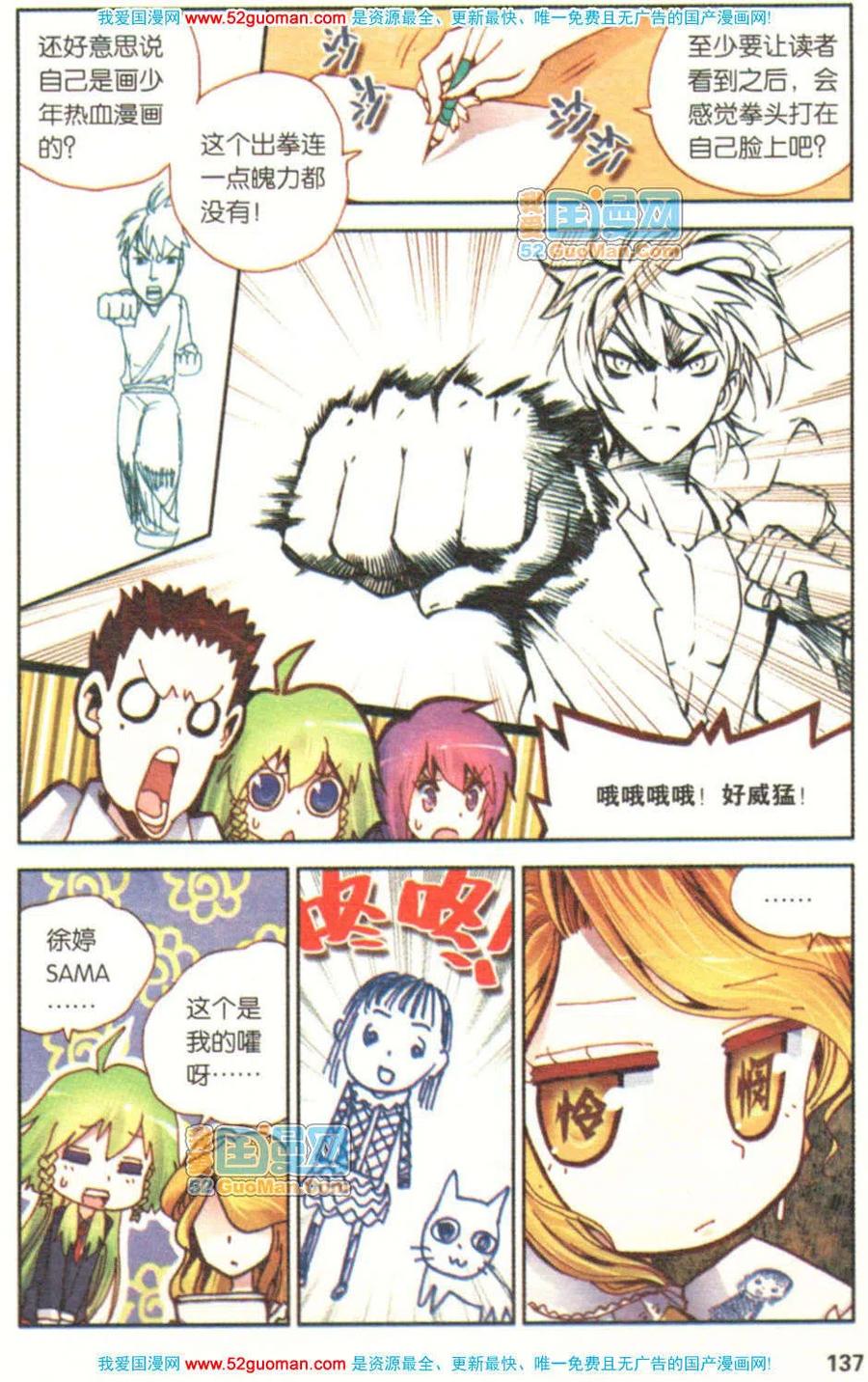 第135页