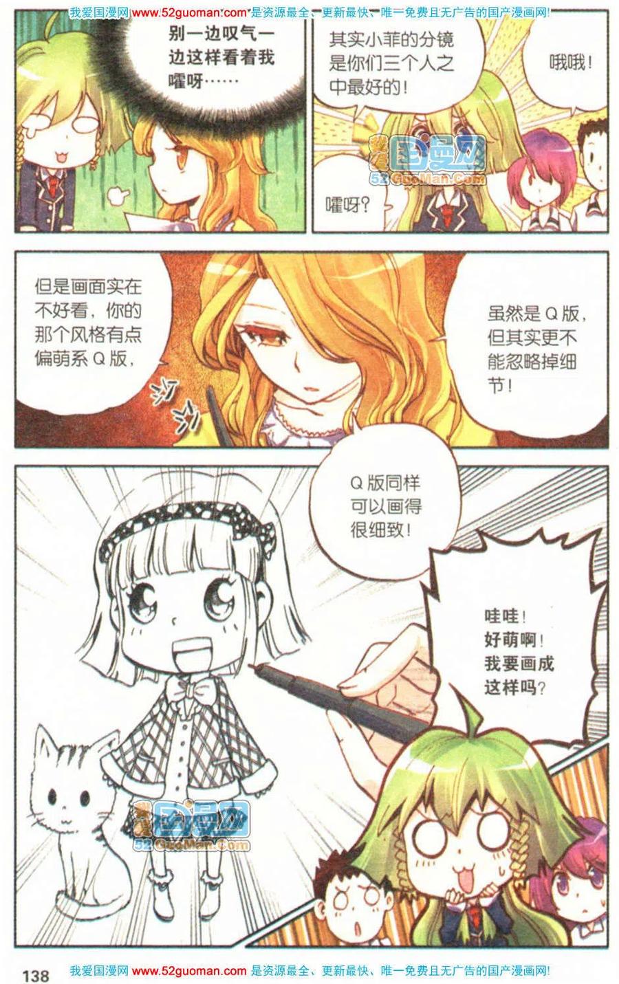 第136页