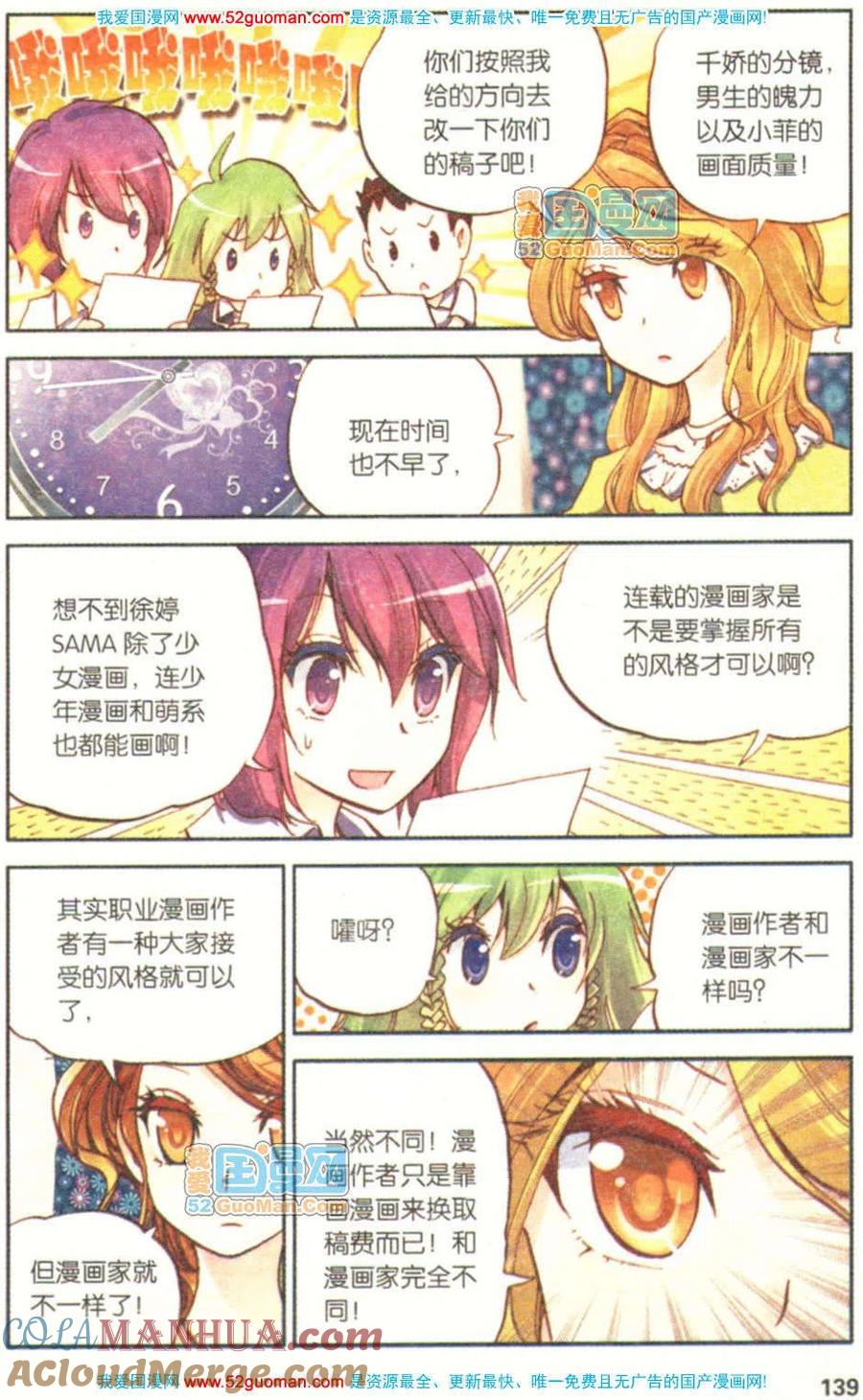 第137页