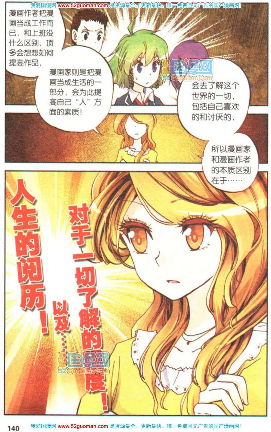 第138页