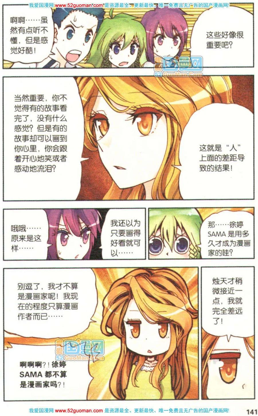 第139页