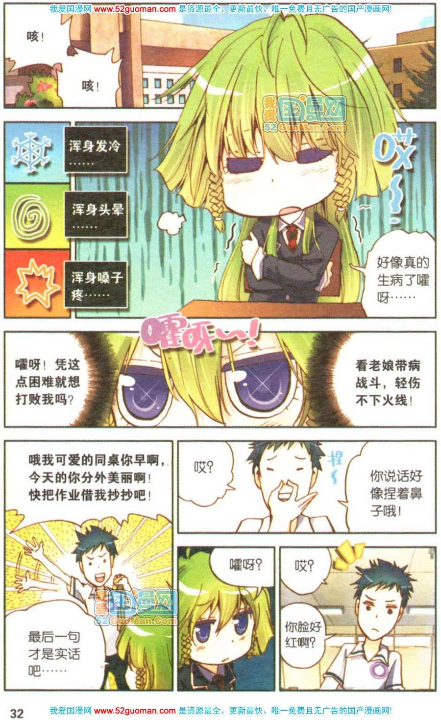 第30页