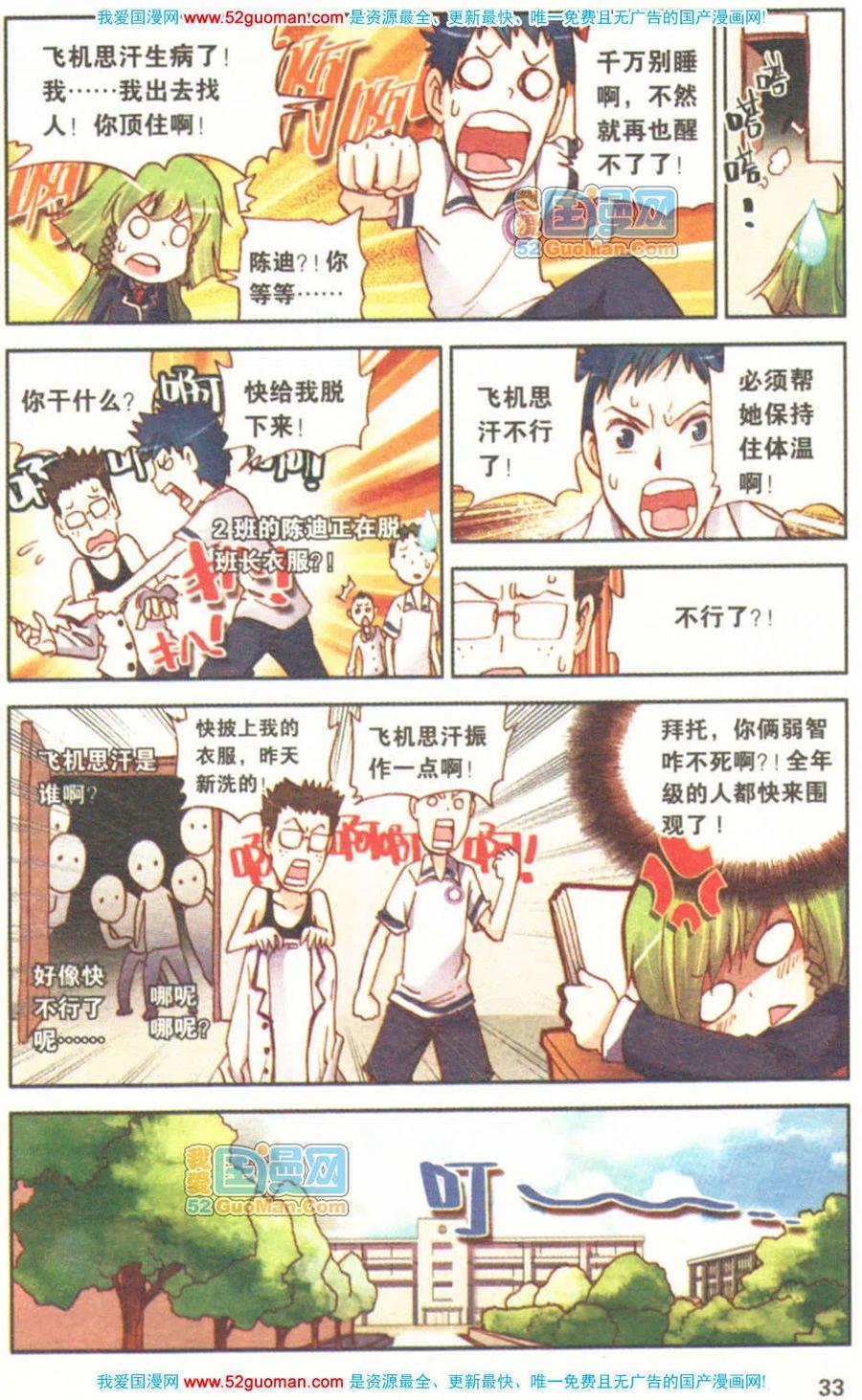 第31页