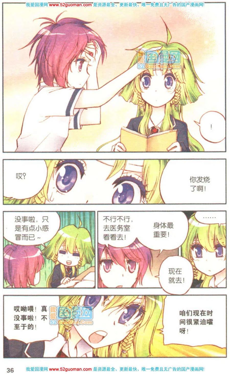 第34页