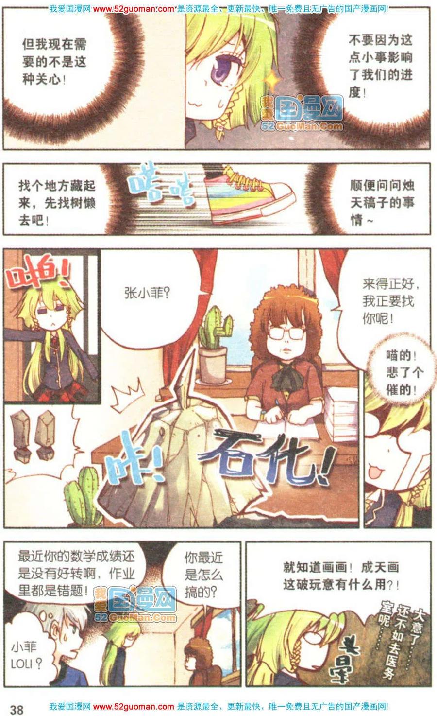 第36页