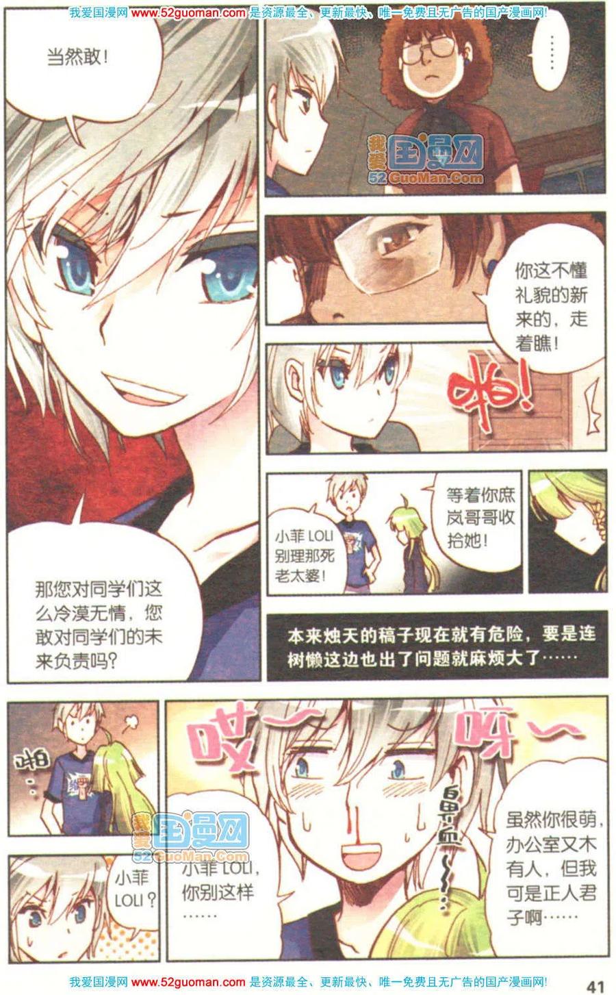 第39页