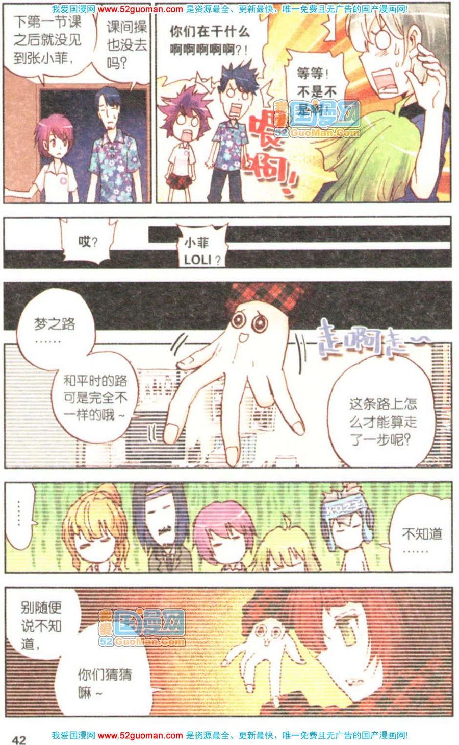 第40页