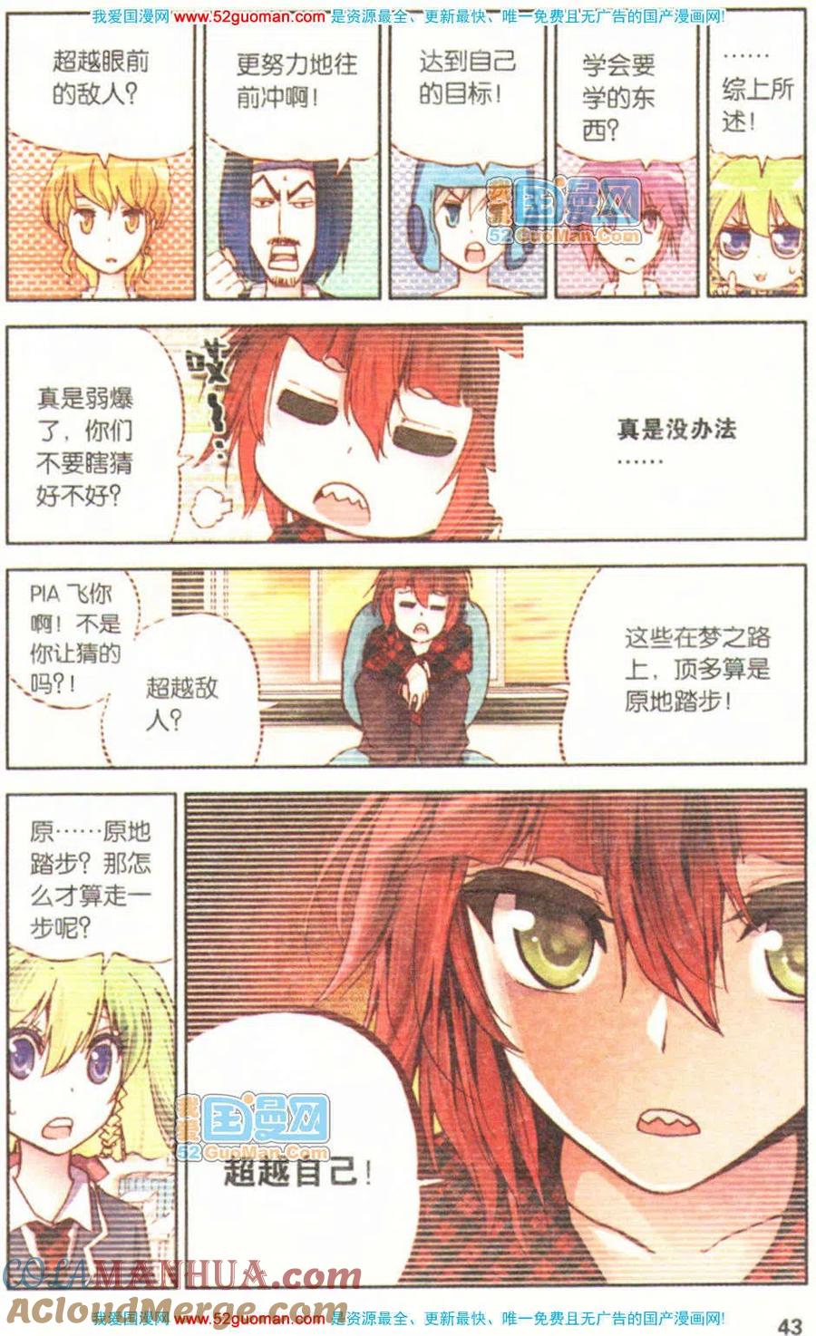 第41页