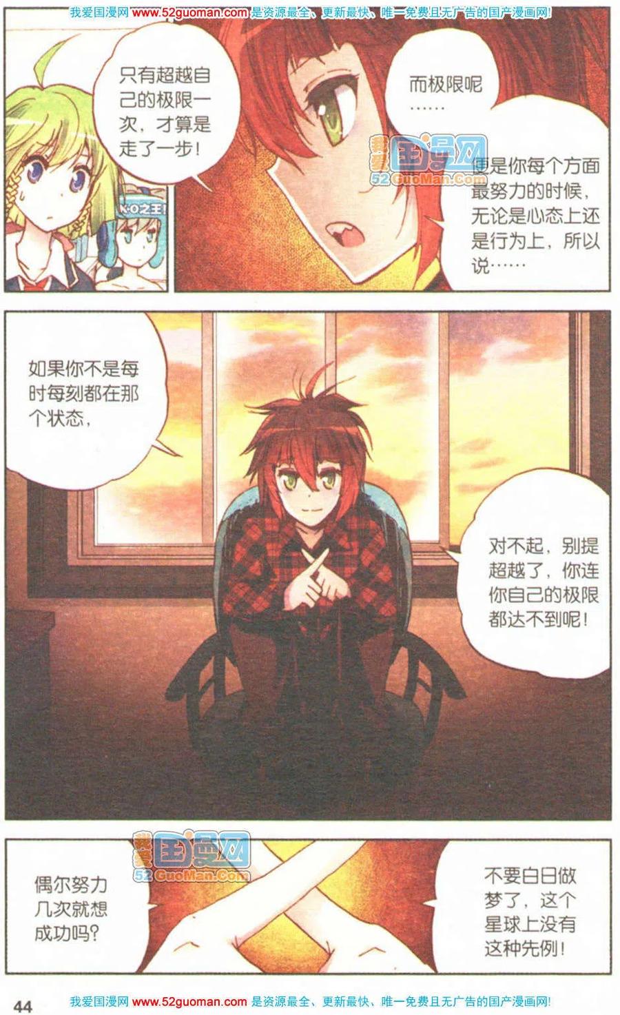 第42页