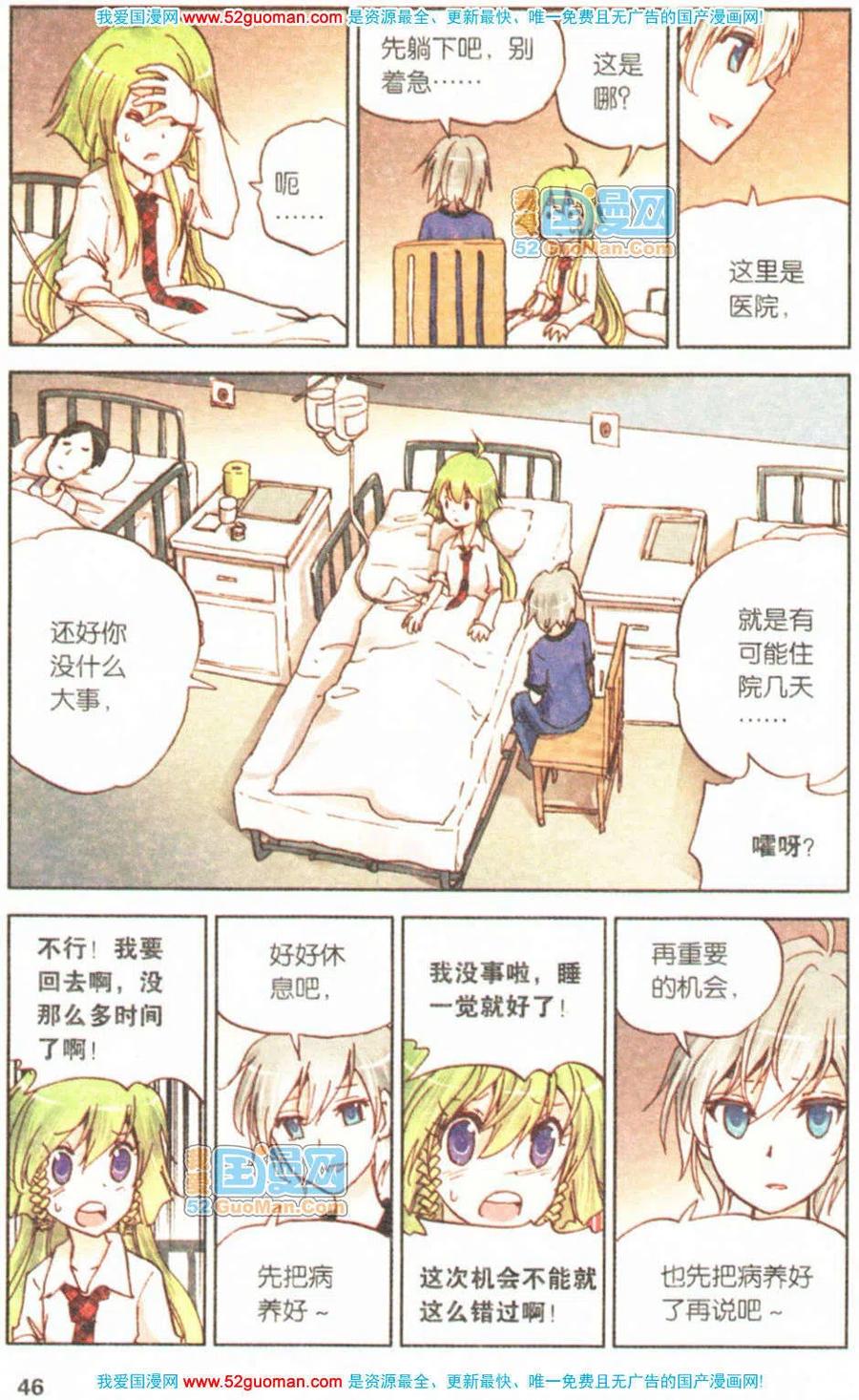 第44页