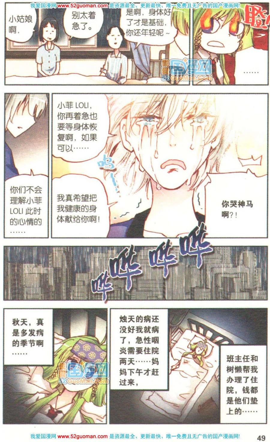第47页