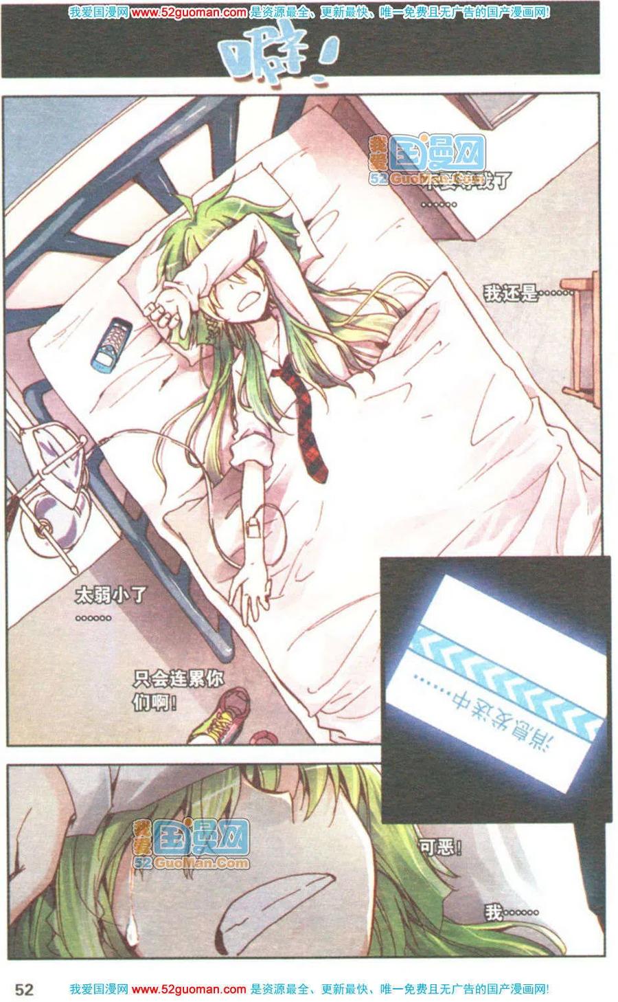 第50页