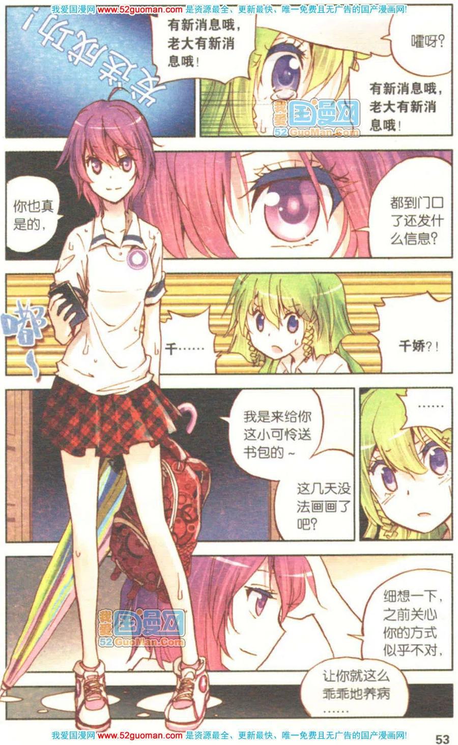第51页