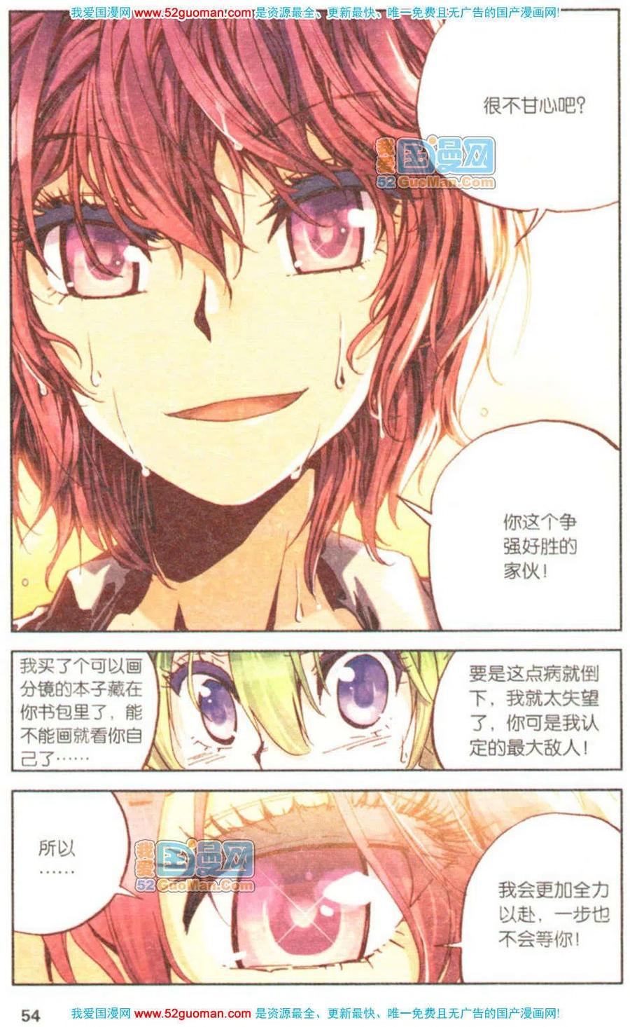 第52页