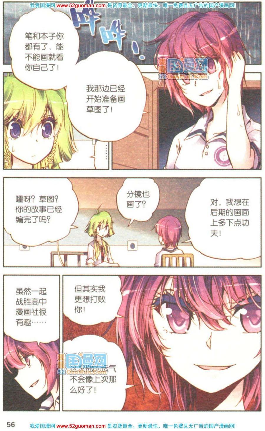 第54页