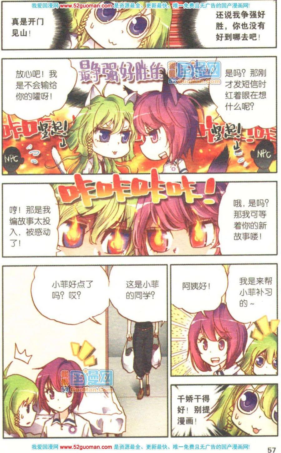 第55页
