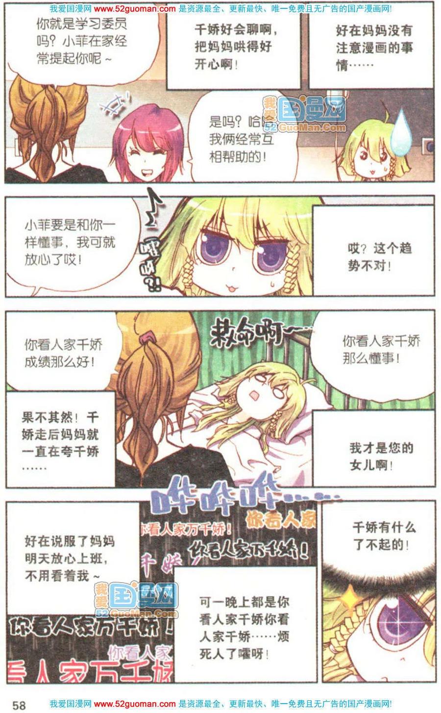 第56页