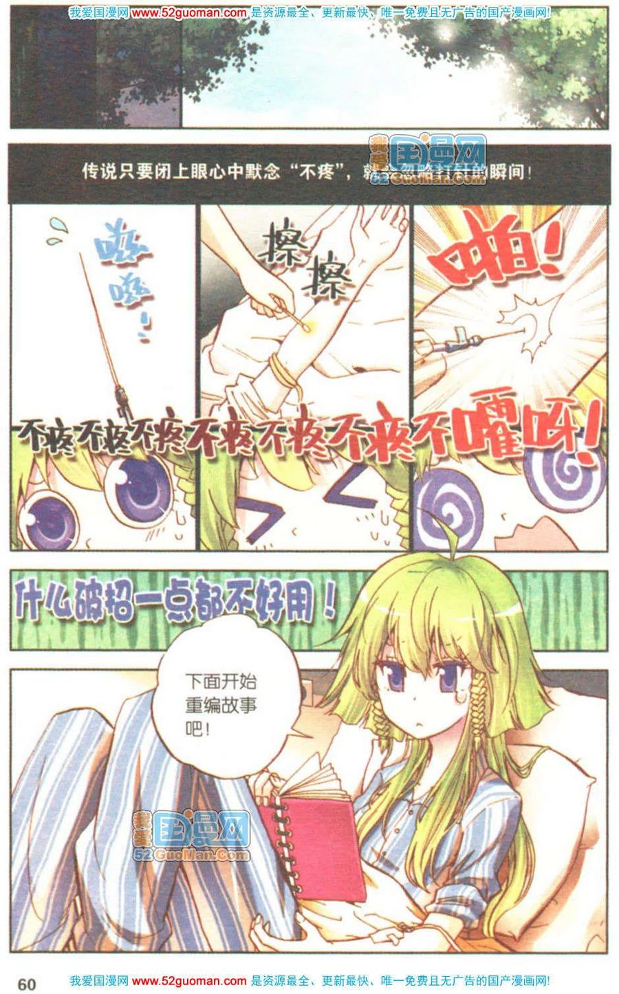 第58页