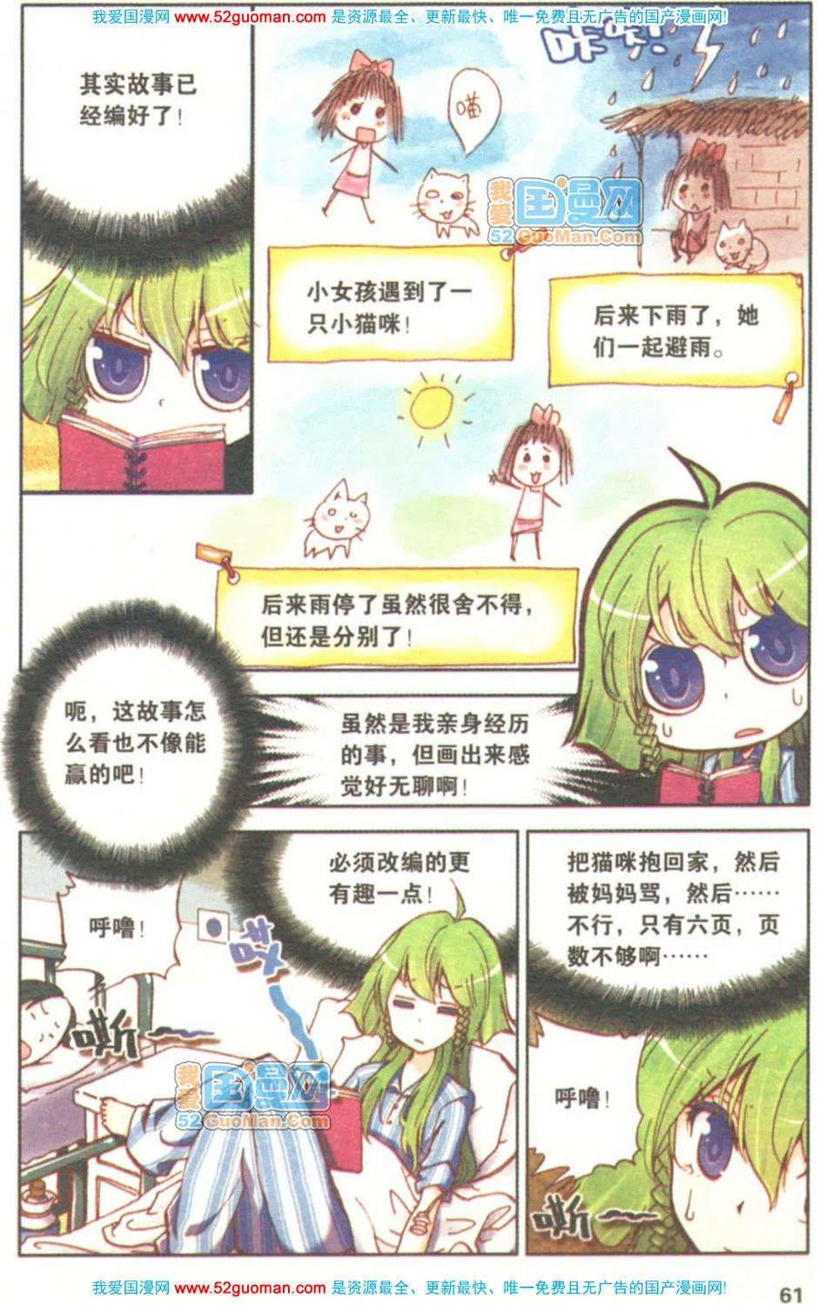 第59页