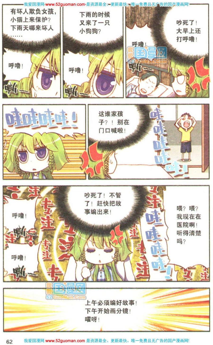 第60页