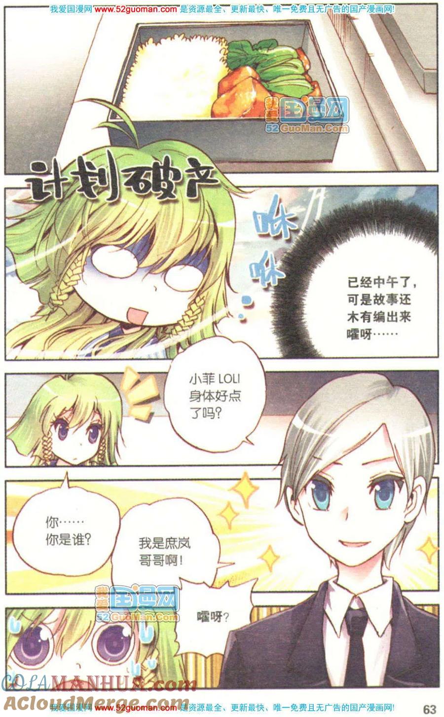 第61页