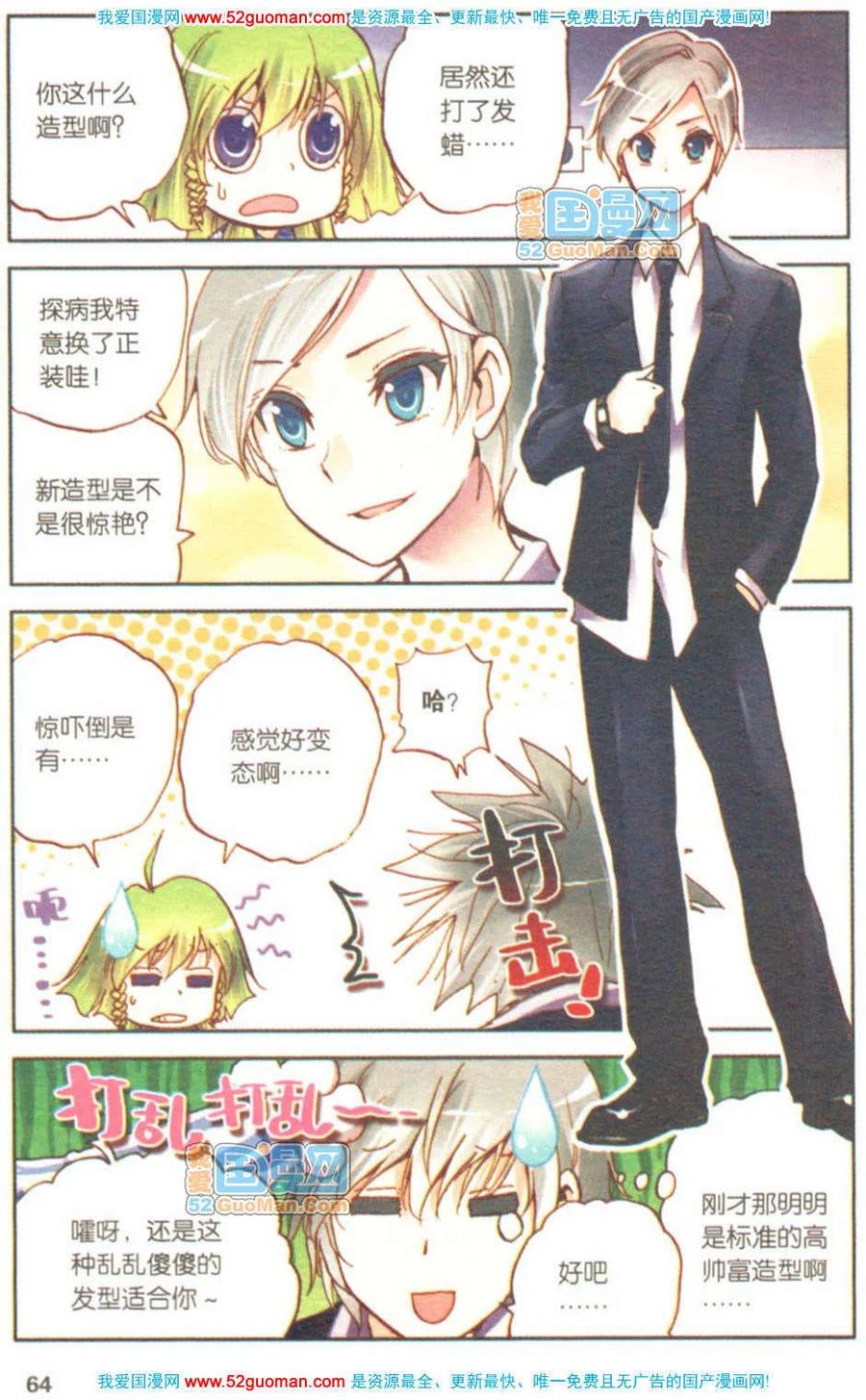 第62页