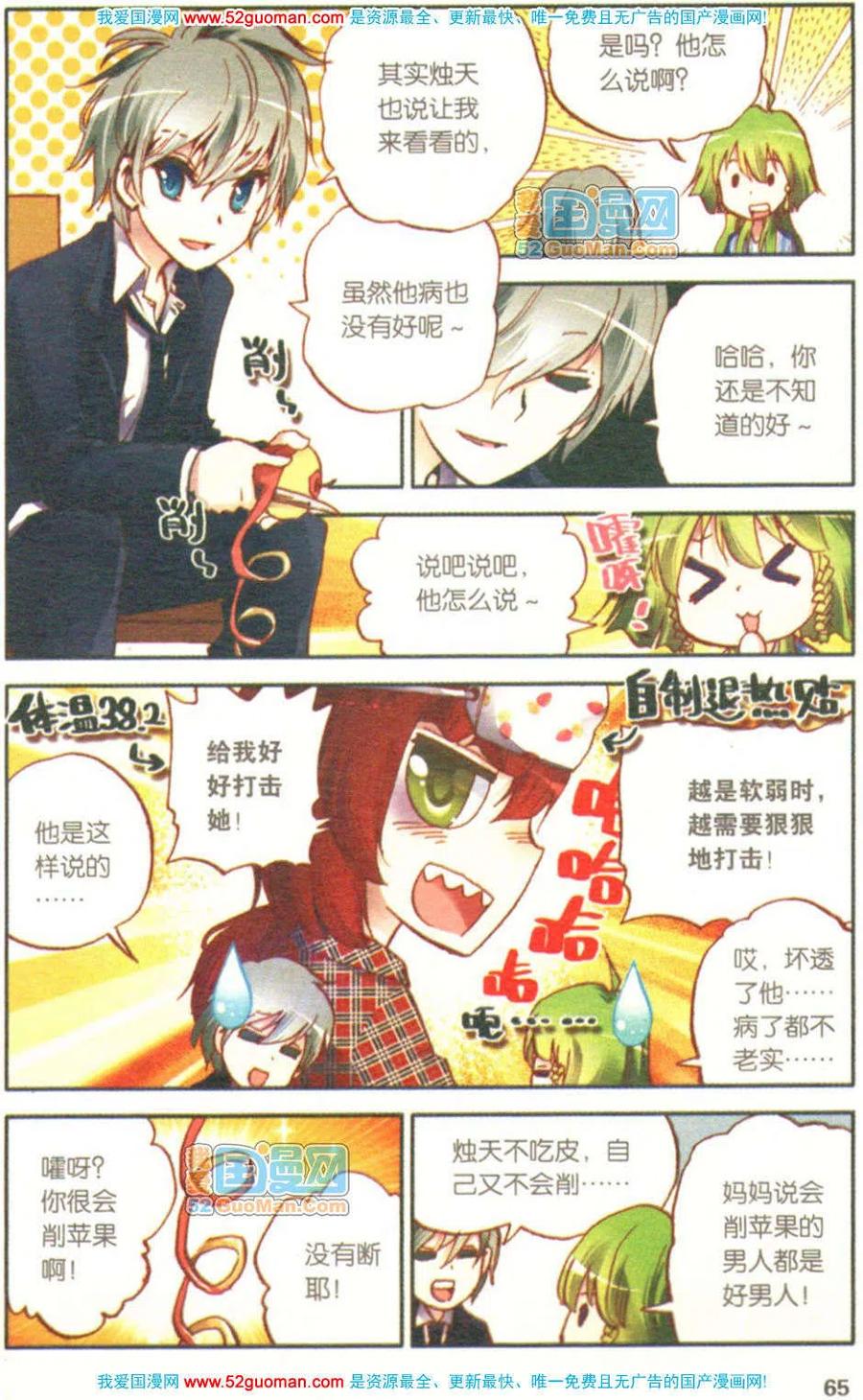 第63页