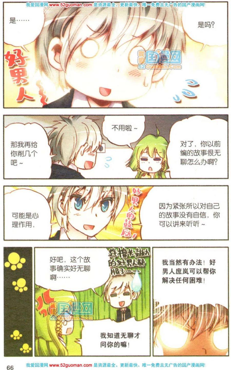 第64页