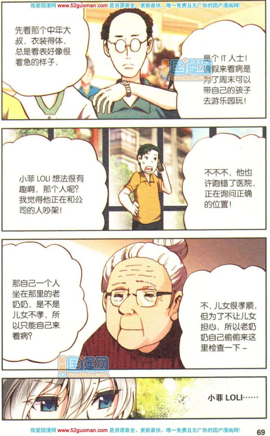 第67页