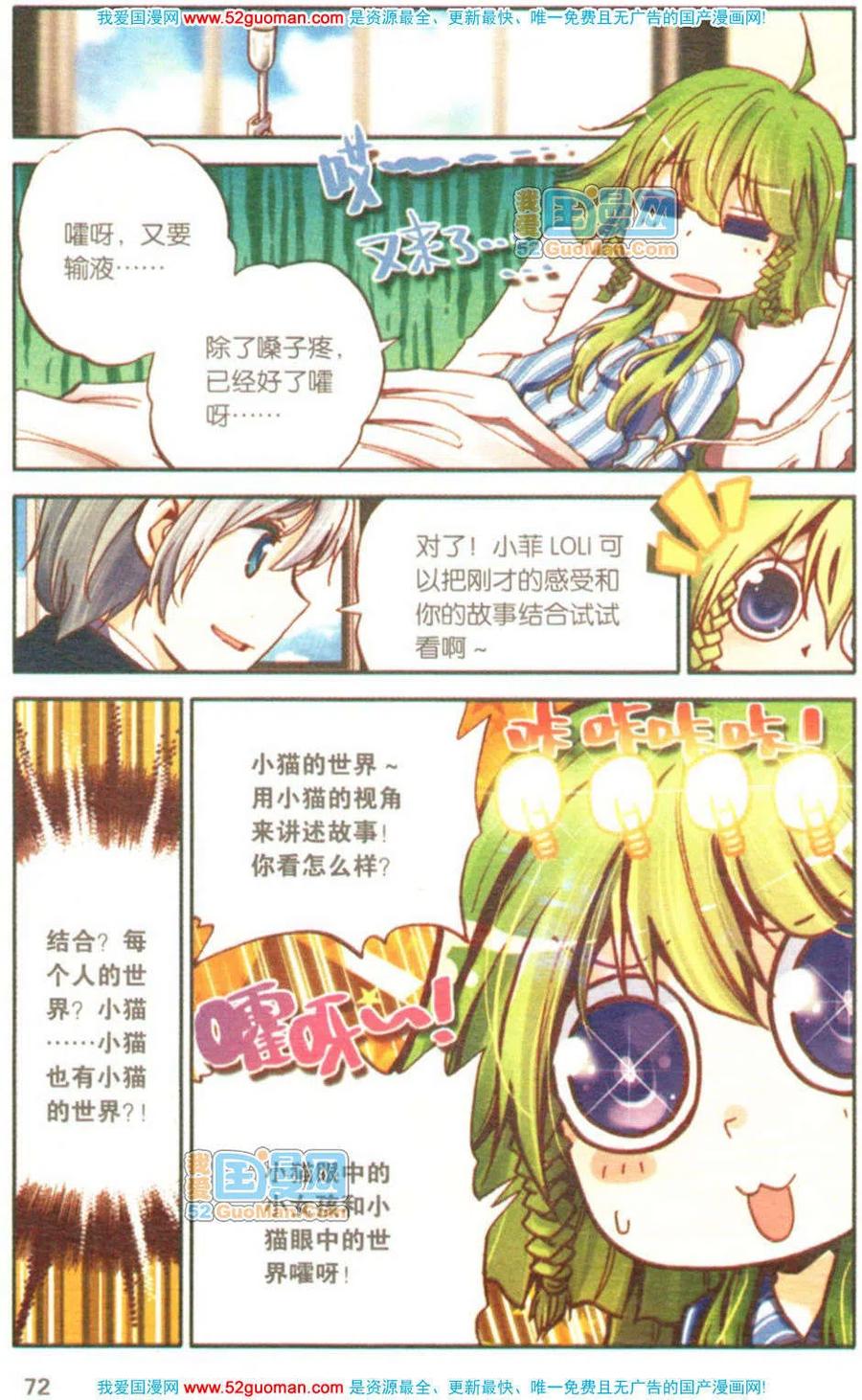 第70页