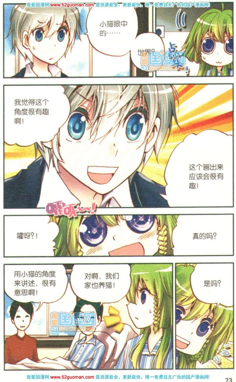 第71页