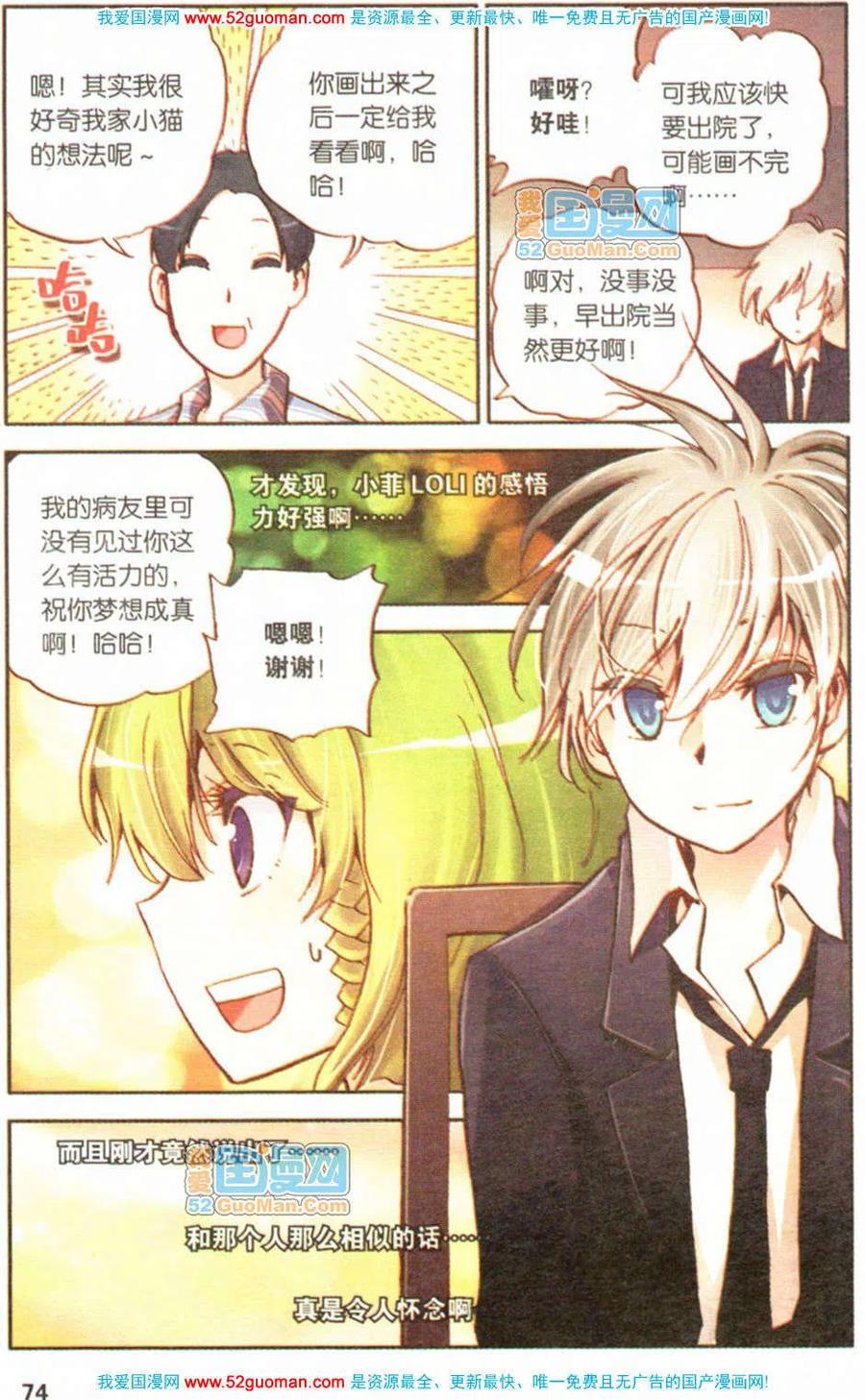 第72页