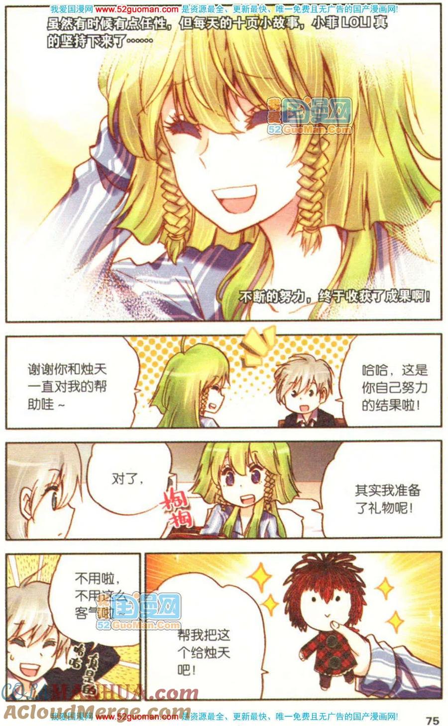 第73页