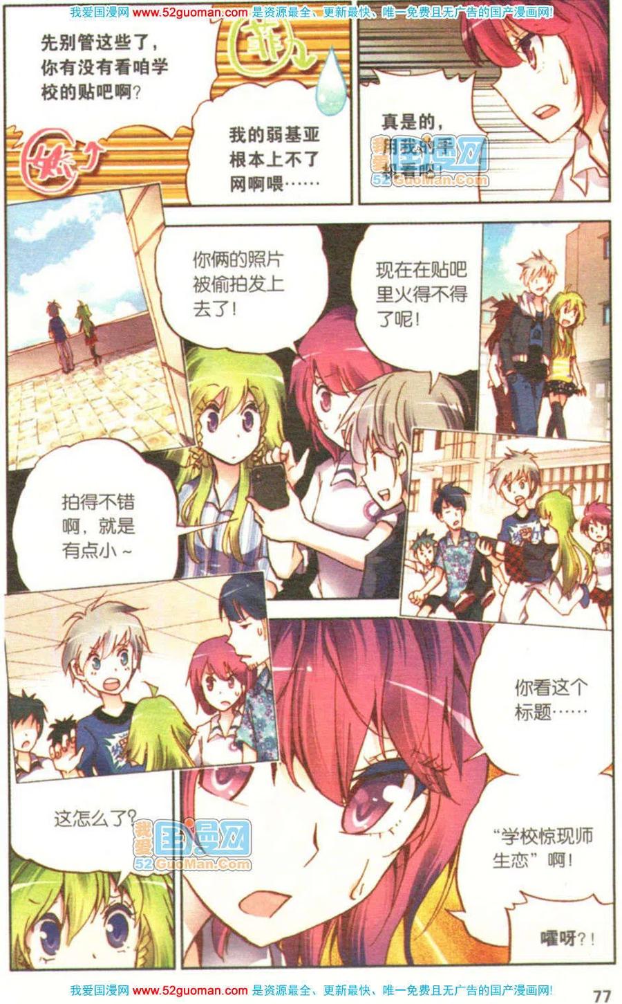 第75页