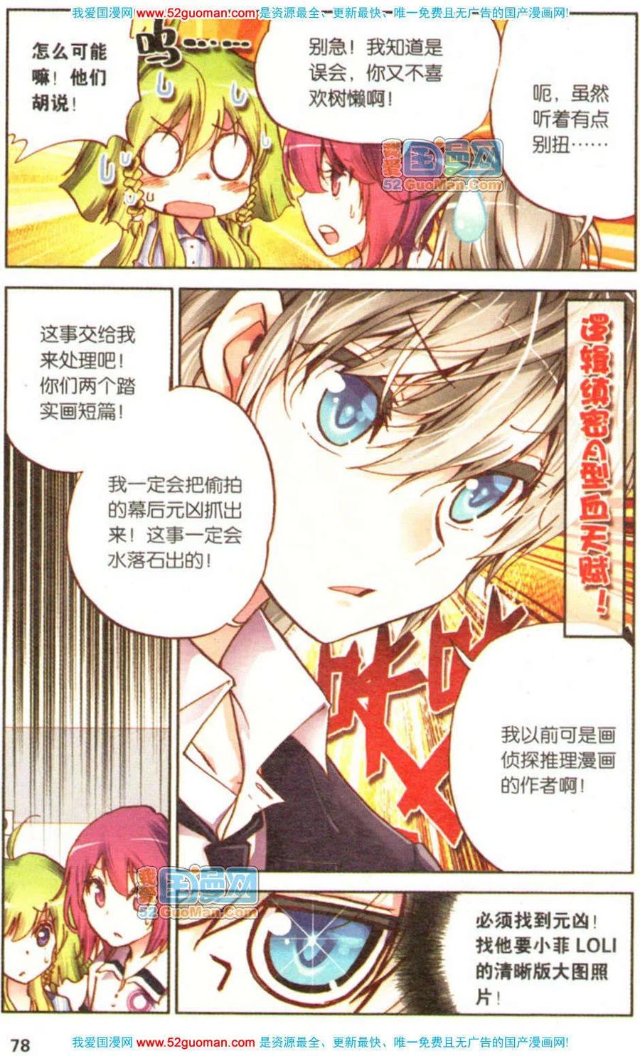 第76页