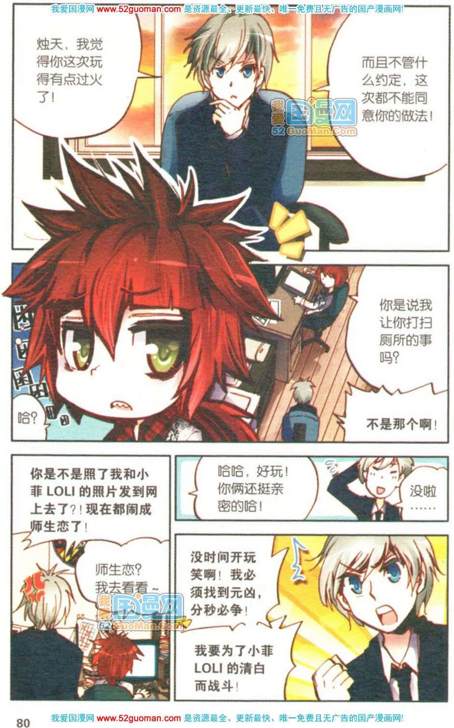 第78页