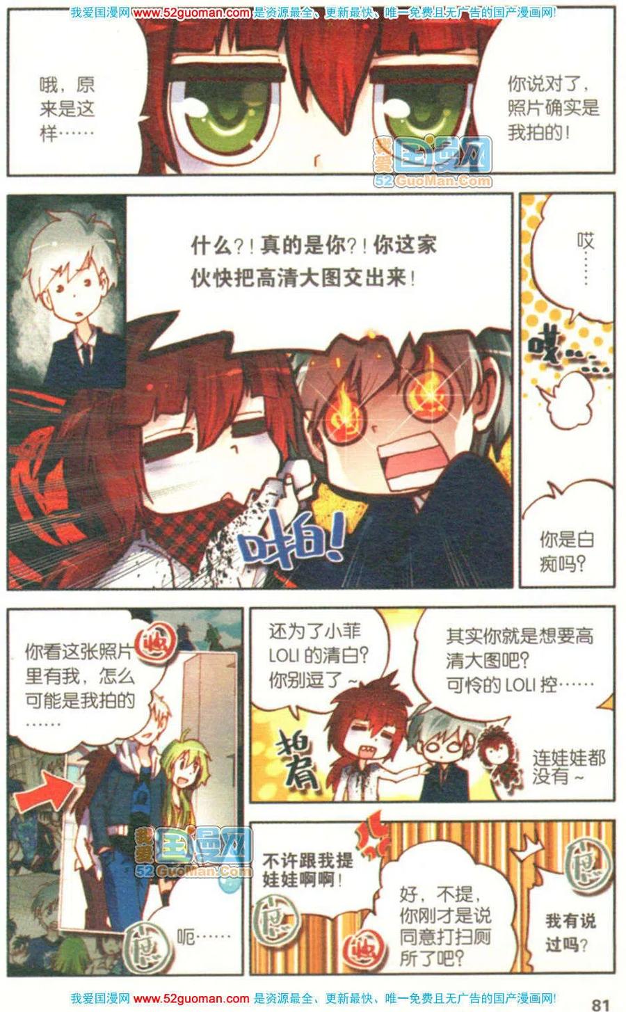 第79页